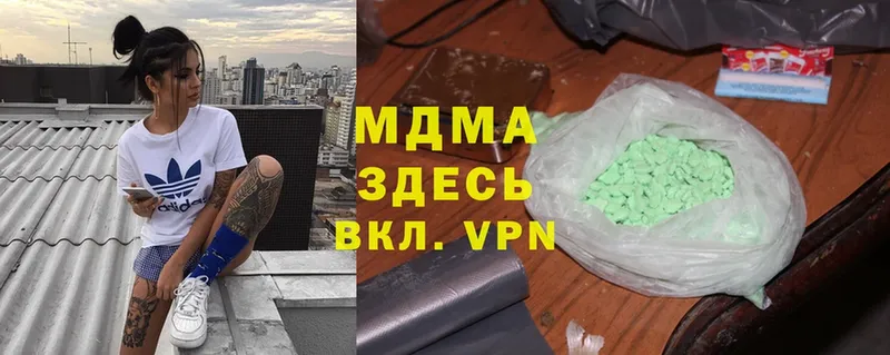 Наркотические вещества Ряжск КОКАИН  A PVP  Гашиш  Каннабис  мега ссылки  Мефедрон  Экстази 