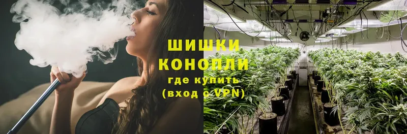 Бошки Шишки Ganja  OMG как зайти  Ряжск 